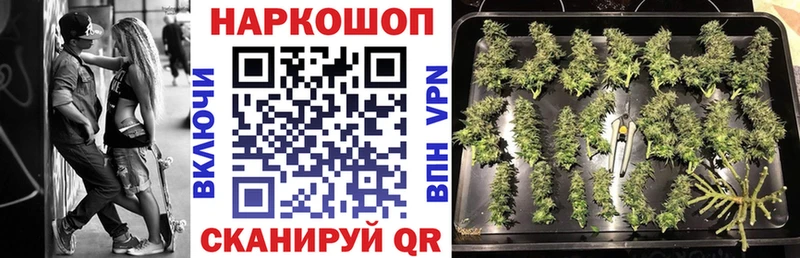 Магазины продажи наркотиков Рузаевка Гашиш Альфа ПВП Мефедрон Канабис Кокаин