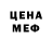 Первитин пудра Abat Rah