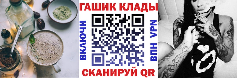 Cannafood марихуана Рузаевка