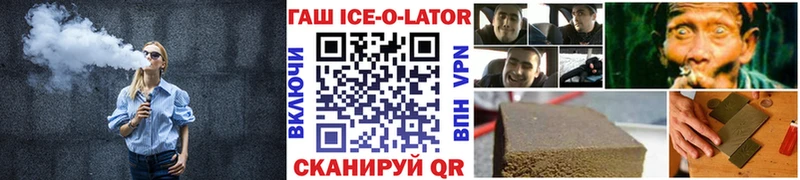 ГАШИШ гарик  Рузаевка 