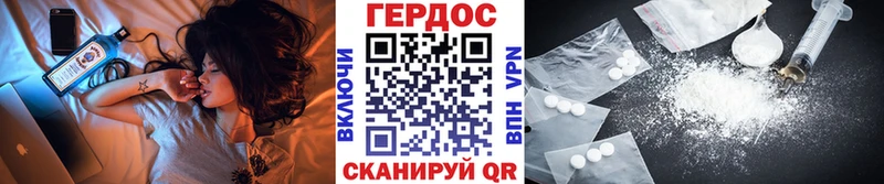 цены наркотик  hydra как войти  Героин VHQ  Рузаевка 