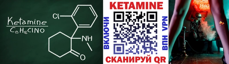 МЕГА зеркало  Рузаевка  КЕТАМИН VHQ 