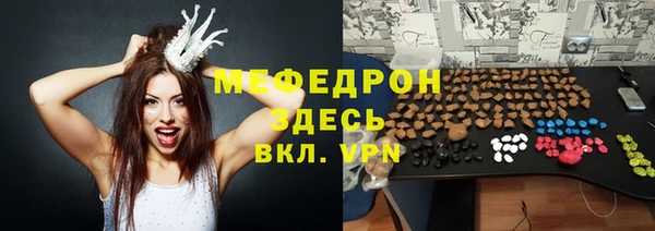 бошки Волосово