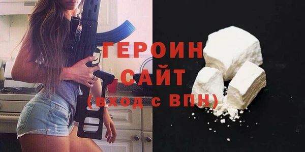 бошки Волосово