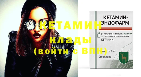 синтетический гашиш Бородино