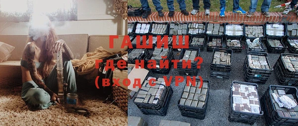 бошки Волосово