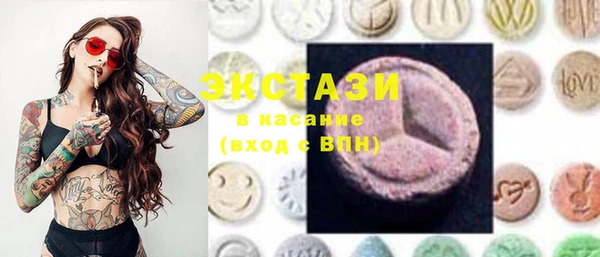 бошки Волосово