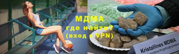 mix Волоколамск