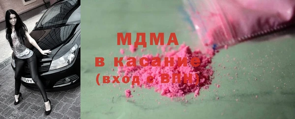 mix Волоколамск