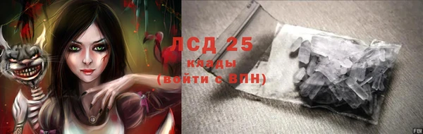 mix Волоколамск