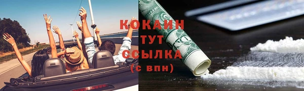 бошки Волосово