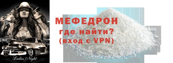 mix Волоколамск