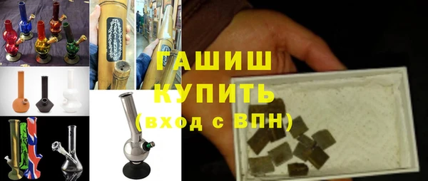марки lsd Бронницы