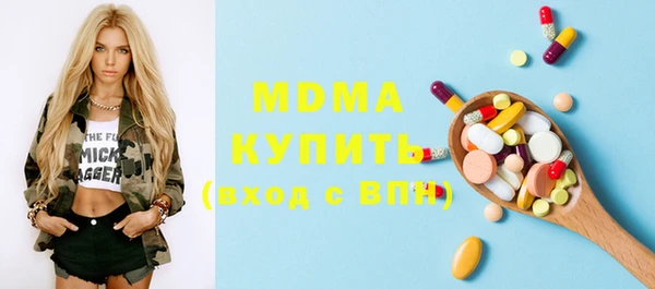 mix Волоколамск