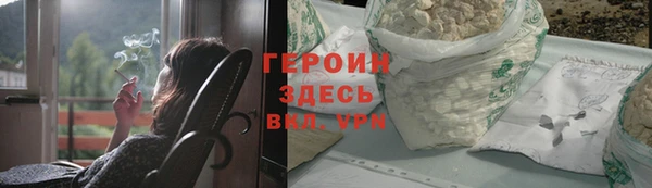 бошки Волосово