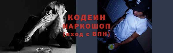 бошки Волосово