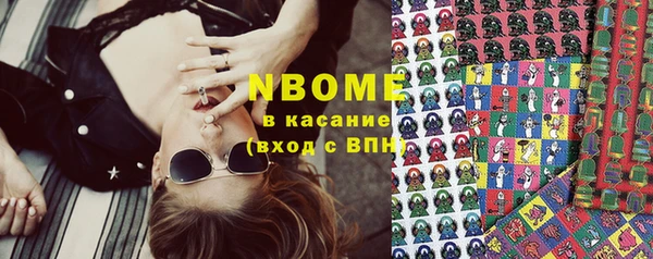 бошки Волосово
