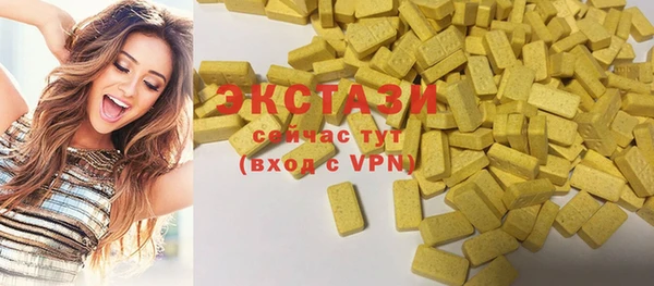 бошки Волосово