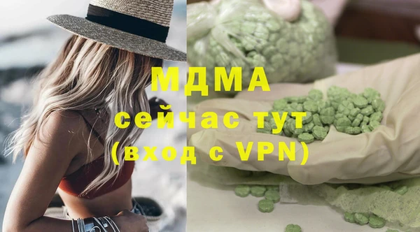бошки Волосово