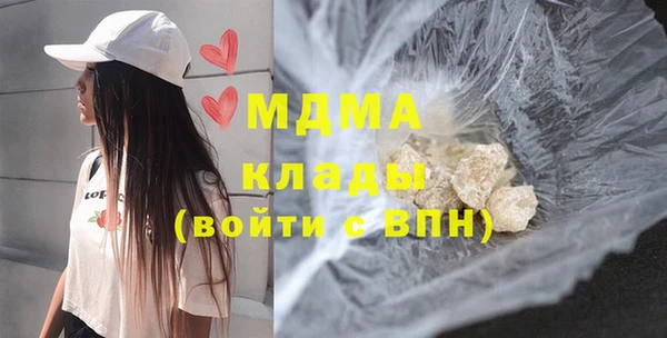 бошки Волосово