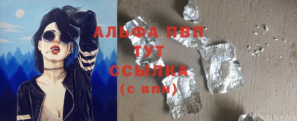 бошки Волосово