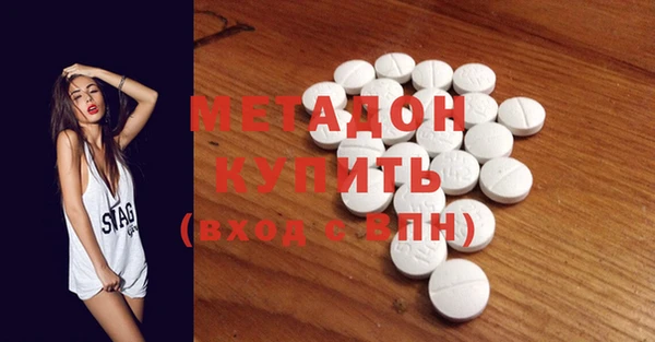 бошки Волосово