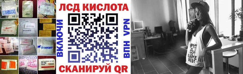 LSD-25 экстази ecstasy  где можно купить наркотик  Рузаевка 