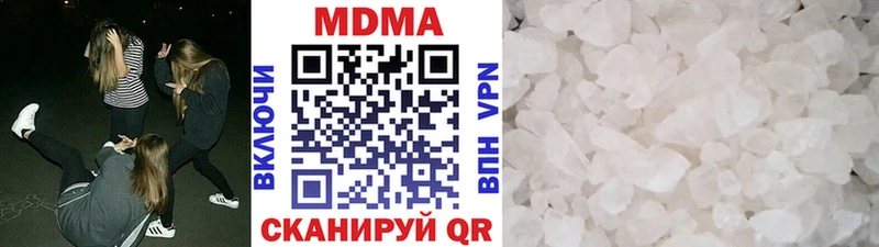 закладки  Рузаевка  МДМА молли 