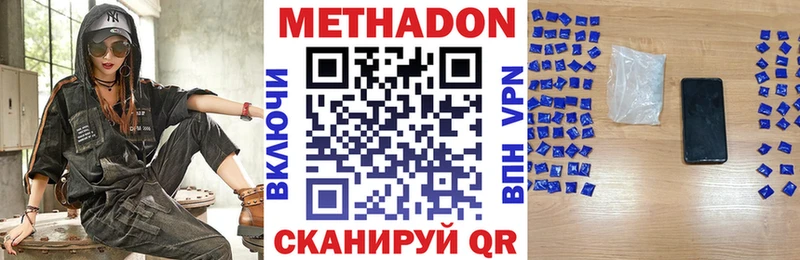 blacksprut ССЫЛКА  сайты даркнета формула  Рузаевка  Метадон белоснежный  наркота 