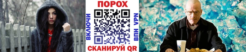 где купить наркоту  Рузаевка  блэк спрут ONION  Первитин винт 