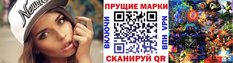 Марки N-bome 1500мкг  blacksprut зеркало  Рузаевка 