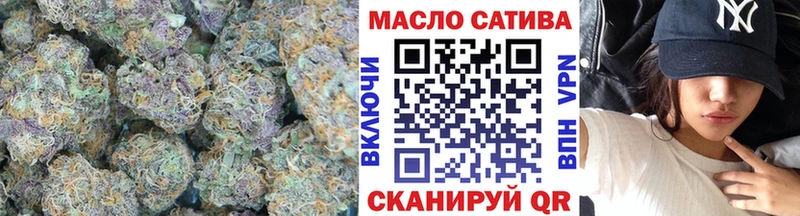 ТГК Wax  наркошоп  Рузаевка 
