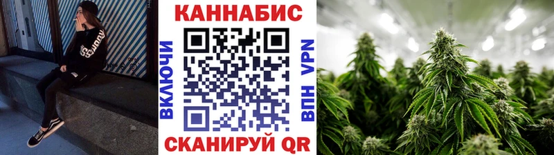 Конопля марихуана Рузаевка